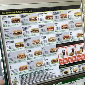 써브웨이 리뷰 사진