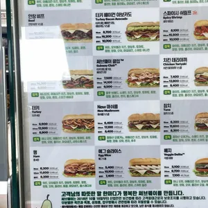 써브웨이 리뷰 사진