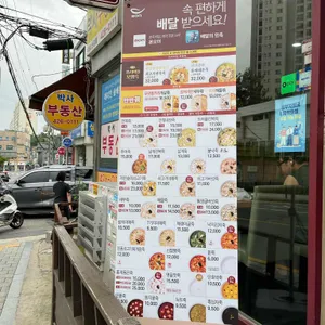 본죽 리뷰 사진