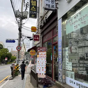 본죽 대표 사진