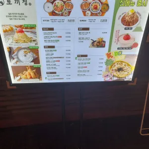 토끼정 리뷰 사진