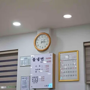을밀대 리뷰 사진