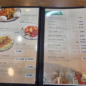 뿅의전설 리뷰 사진