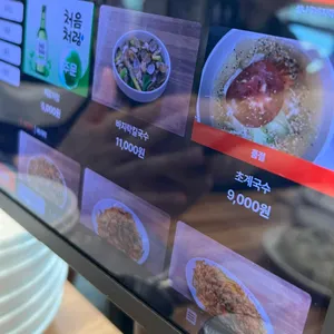 섬나루바지락칼국수 리뷰 사진