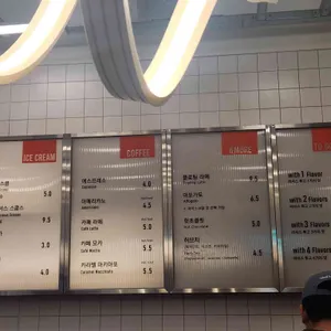 러셔스 스쿱스 리뷰 사진