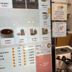 브리티 리뷰 사진