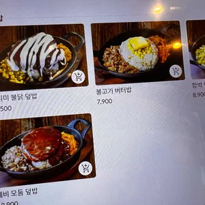 헤비스테이크 리뷰 사진