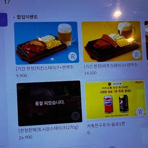 헤비스테이크 리뷰 사진