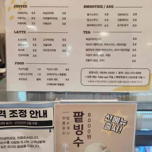 카페손수 리뷰 사진