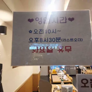 이화수전통육개장 리뷰 사진