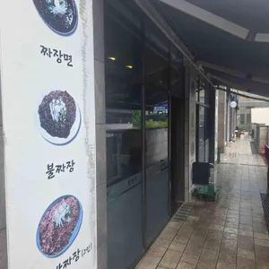 정아각 사진 1