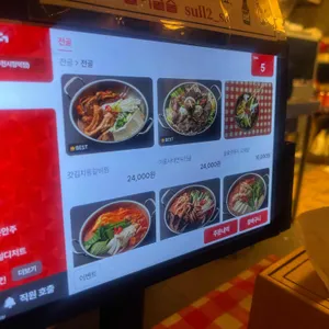 술이 술술 리뷰 사진