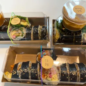 우주최강김밥 리뷰 사진