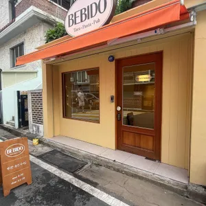 베비도 리뷰 사진