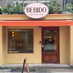 베비도 리뷰 사진