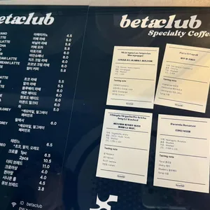베타클럽 리뷰 사진