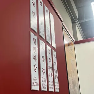 홍콩반점0410 리뷰 사진