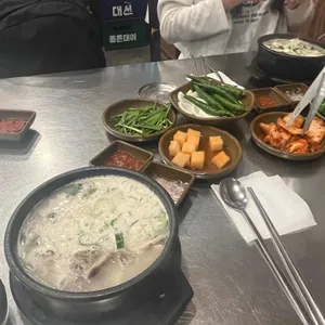 수변최고돼지국밥 대표 사진