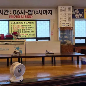 돼지마을 순대국 리뷰 사진