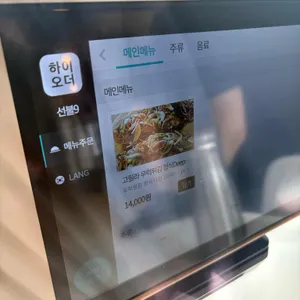 고릴라우럭튀김정식 리뷰 사진
