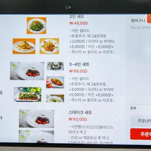 로즈모스 리뷰 사진