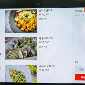 로즈모스 리뷰 사진