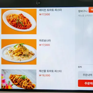 로즈모스 리뷰 사진