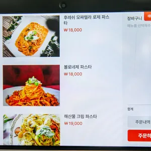로즈모스 리뷰 사진