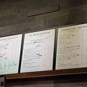 스타벅스 리저브 리뷰 사진