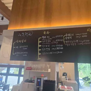 니쿠젠 리뷰 사진