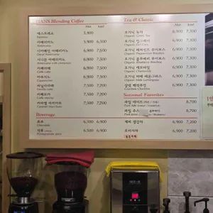 한스 리뷰 사진