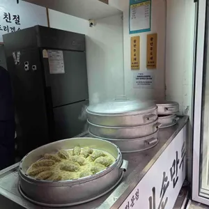 진성만두 리뷰 사진