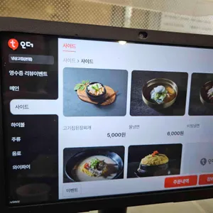 냉삼고집 리뷰 사진