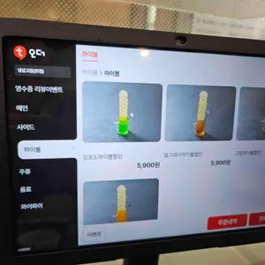 냉삼고집 리뷰 사진