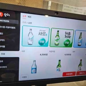 냉삼고집 리뷰 사진