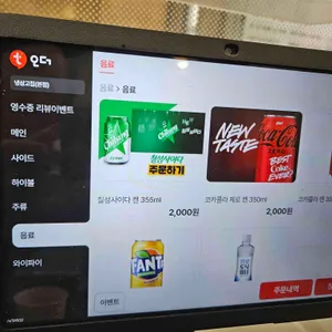 냉삼고집 리뷰 사진