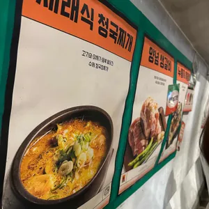 본디 리뷰 사진
