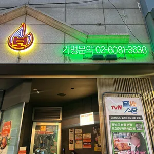 본디 리뷰 사진