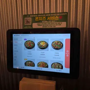 화랑대곱창 리뷰 사진