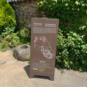 쌍산재 리뷰 사진
