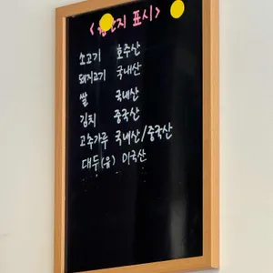 라라김밥 리뷰 사진