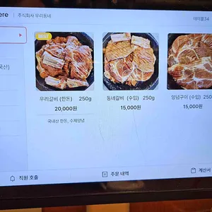 우리동네 리뷰 사진