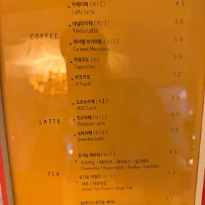 소보로빵집 리뷰 사진