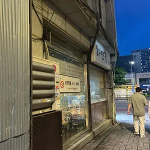 하얀집 리뷰 사진