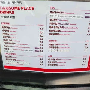 투썸플레이스 리뷰 사진