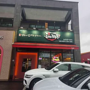 도야짬뽕 리뷰 사진