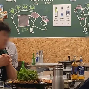 목구멍 리뷰 사진