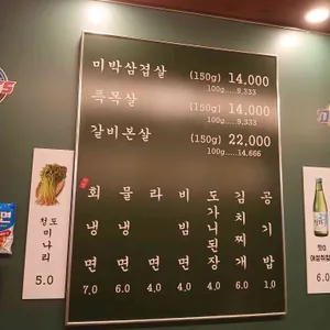 목구멍 리뷰 사진