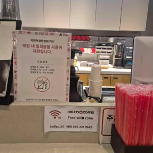 할리스 리뷰 사진
