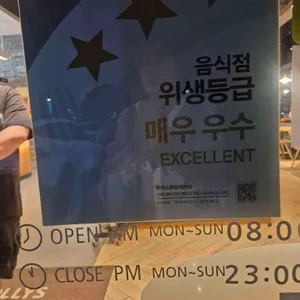 할리스 리뷰 사진